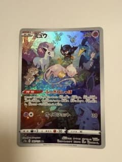 ポケモンカード ミュウ AR s12a 183/172のサムネイル