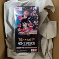 新たなる皇帝box 未開封テープ付き - メルカリ