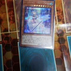 遊戯王ウィッチクラフトマスターヴェールのサムネイル