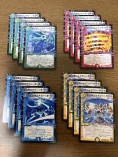 デュエルマスターズ 超次元ホール呪文 16枚セットのサムネイル