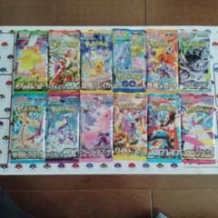 ポケモンカードゲーム 拡張パック 12種セット - メルカリ