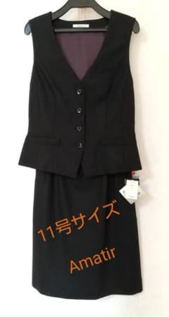 事務服上下 ベスト&スカートセット★11号★アマティールのサムネイル