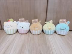 Anonymous Shipping Sumikko Gurashi Ichiban Kuji Cupcake Mascot Complete Set