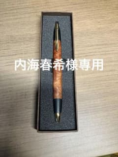 ボナンペン 本花梨瘤 真鍮金具 0.5mm シャープペンシル - メルカリ