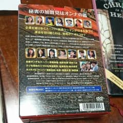 nico様専用 ドラマ24 秘書のカガミ DVD-BOX〈5枚組〉 - メルカリ