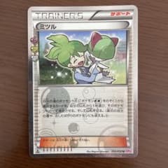 ミツル U CP3 ポケキュンコレクション 032/032 - メルカリ