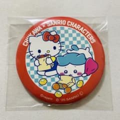 Rin プロフ必読 Rin@プロフ必読 の出品した商品 - メルカリ