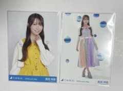 乃木坂 生写真 黒見【バラ売り可】 - メルカリ