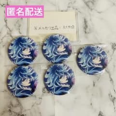 ツイステ AGF ツイステッドワンダーランド 寮服 缶バッジ イデア×12点 ツイステ AGF ツイステッドワンダーランド 寮服 缶バッジ イデア×12点