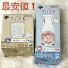 치이카와 이치 반 쿠지 E 상 온천 유리 2 점 세트