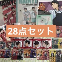 ハイキュー グッズ まとめ売り 28点セット - メルカリ