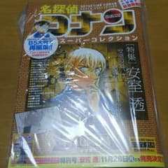 msc様専用ページ 新品☆未開封 名探偵コナン 安室透のサムネイル