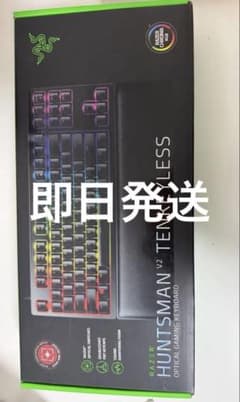 Huntsman V2 Tenkeyless Clicky ゲーミングキーボードのサムネイル