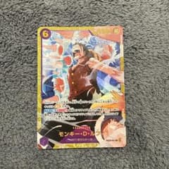 ワンピースカード モンキー・D・ルフィ EB02-001 SEC | Mercari