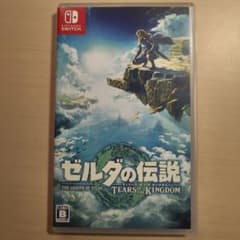 【美品】ゼルダの伝説 ティアーズ オブ ザ キングダムのサムネイル