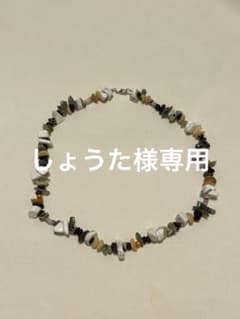 天然石チップビーズネックレス ハンドメイドのサムネイル
