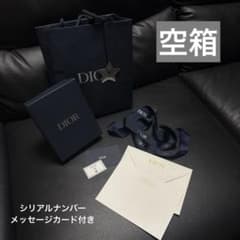 Dior】ディオール 財布 ボックス 空箱 紙袋 セット 手紙 包装紙 - メルカリ