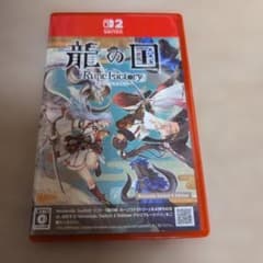 Switch2 龍の国 ルーンファクトリー Edition