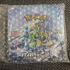 【BOX】 スカーレット&バイオレット サイバージャッジ　シュリンク付きのサムネイル
