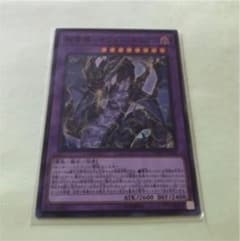 遊戯王 超雷龍－サンダー・ドラゴンのサムネイル