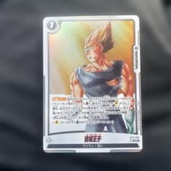 ドラゴンボールカード　破壊王子 ST01-068 SR 1枚のサムネイル