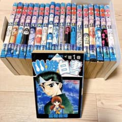 幽遊白書 コミックス全19巻セット - メルカリ