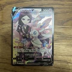 ポケモンカード　CSR　ニンフィアVMAX　V　セット ニンフィアV CSR VMAXセット - メルカリ