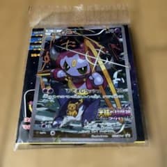 フーパ P 映画「光輪の超魔神 フーパ」」来場特典 キラ 155/XY-P