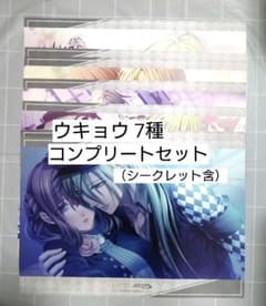 AMNESIA アムネシア ウキョウ オトガ ランチョン コンプ シークレット
