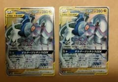 アルセウス&ディアルガ&パルキアGXのサムネイル