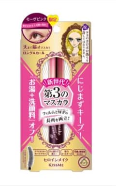 いちご様専用のサムネイル
