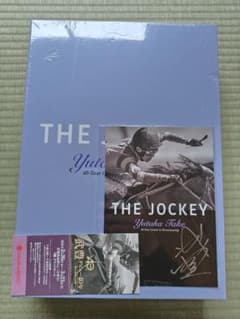 武豊騎手直筆サイン写真集 アブミ付き特製BOX 武豊展 京都高島屋 限定