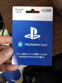 ps4カード千円のサムネイル