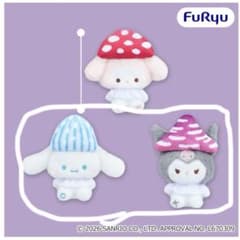 サンリオ キャラクターズ ミルキーボア きのこ帽子マスコット クロミ シナモン
