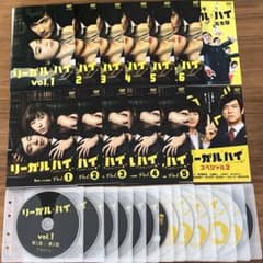 リーガル・ハイ全6巻＋スペシャル＋2ndシーズン全5巻＋スペシャル2 DVD