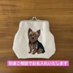 刺繍入りがま口 ヨークシャーテリア ハンドメイド未使用 - メルカリ