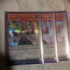 EMペンデュラムマジシャンのサムネイル