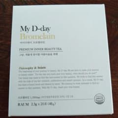 My D-day Bromelainのサムネイル