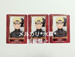 NARUTO ナルト サスケ アニメイト ジャンプフェア 2026 3枚セット