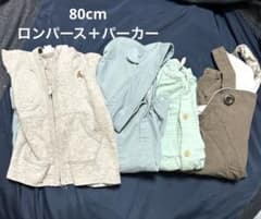 ベビー服 グレー・ミントグリーンロンパース4枚パーカー1枚セットのサムネイル