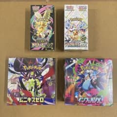 ポケモンカードゲームパック4種セットのサムネイル