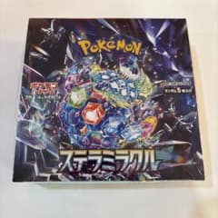ポケモンカードゲーム ステラミラクル 未開封BOX ポケモンカードゲーム ステラミラクル 未開封BOX - メルカリ