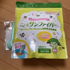 こどもサンファイバーのサムネイル