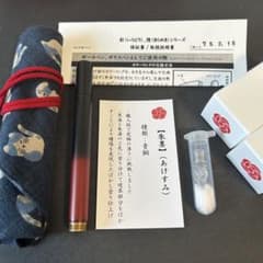 朱椿粋　朱墨（青銅）ガラスペン 朱椿粋 朱墨（青銅）ガラスペン - メルカリ