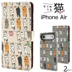 iPhone 17 Air 고양이 말린 고양이 수첩 형 케이스