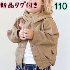 【新品タグ付】クゥオティユースフィス　FITH ナイロンジャケット　110のサムネイル