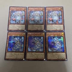 遊戯王　白き森のリゼット　原罪のディアベルゼ　シークレット
