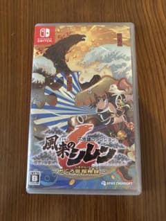 風来のシレン 6のサムネイル