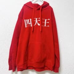 리소시 파커 후드 긴 소매 리브 문자 L 레드 면혼합 이벤트