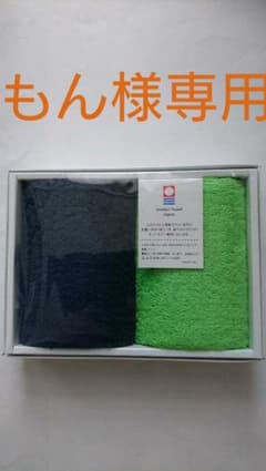 今治タオルハンカチ 未使用品のサムネイル